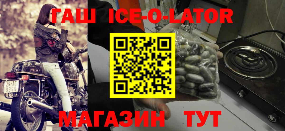 ГАШИШ индика сатива  Вход с VPN  ГАШ индика сатива  Большой Камень 