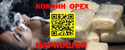 шишки Уссурийск
