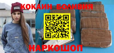 прущий лед Усть-Илимск