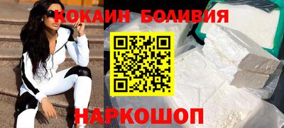 шишки Уссурийск