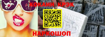 2c-b Усть-Джегута