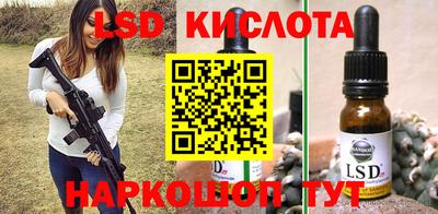 2c-b Усть-Джегута