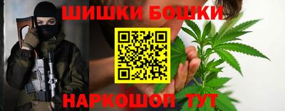 шишки Уссурийск
