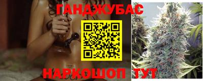 шишки Уссурийск