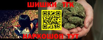 шишки Уссурийск
