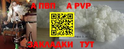 прущий лед Усть-Илимск