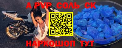 2c-b Усть-Джегута