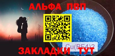 шишки Уссурийск