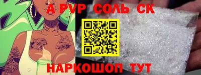 2c-b Усть-Джегута