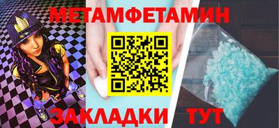 прущий лед Усть-Илимск