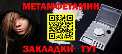 прущий лед Усть-Илимск