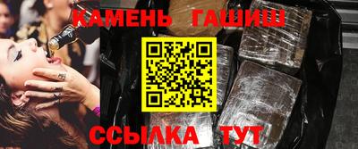2c-b Усть-Джегута