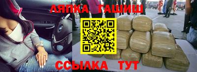 шишки Уссурийск