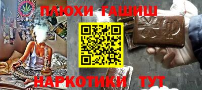 2c-b Усть-Джегута