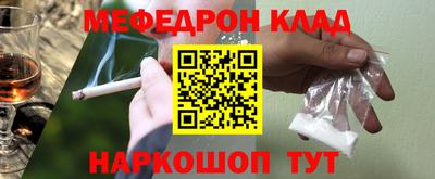 2c-b Усть-Джегута