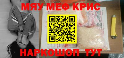 шишки Уссурийск