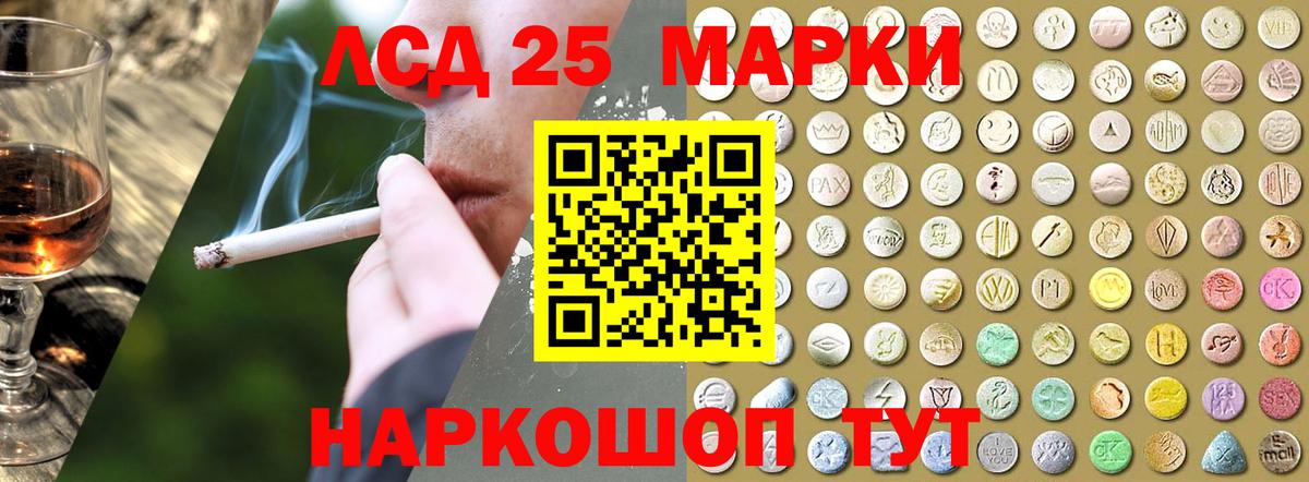 Лсд 25 экстази ecstasy  Вход с VPN  Большой Камень  LSD-25 экстази кислота 