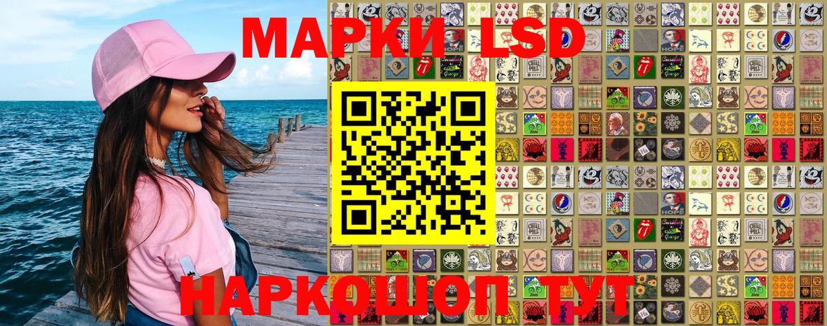 Наркотические марки 1,5мг  Вход с VPN  Наркотические марки 1,5мг  Большой Камень 