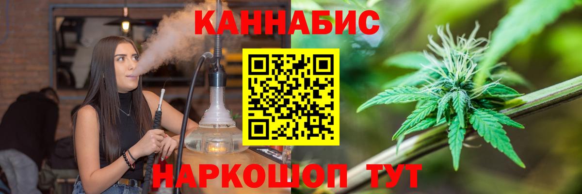 Марихуана конопля Большой Камень
